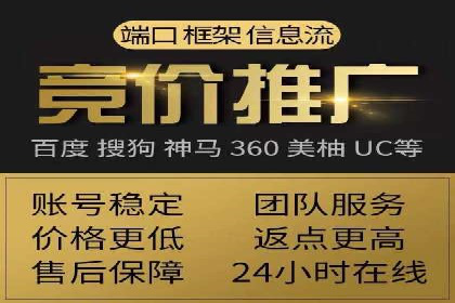百度包年竞价与SEO的结合策略及案例