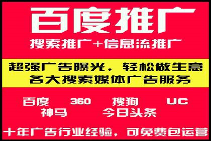 提升广告转化率的关键——SEM竞价推广策略探讨